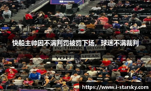 星空体育中国