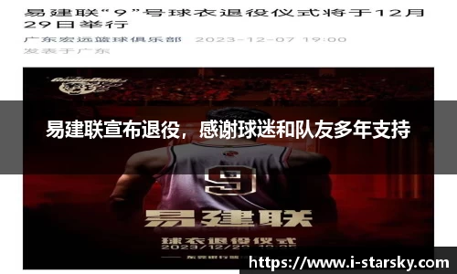 星空体育中国
