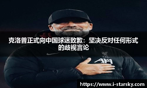 星空体育中国