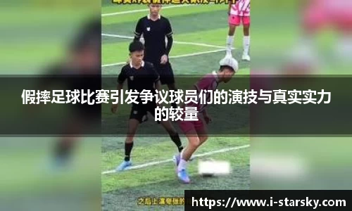 星空体育中国