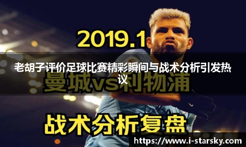 星空体育中国
