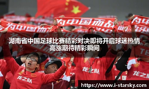 星空体育中国