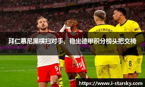 星空体育官网入口