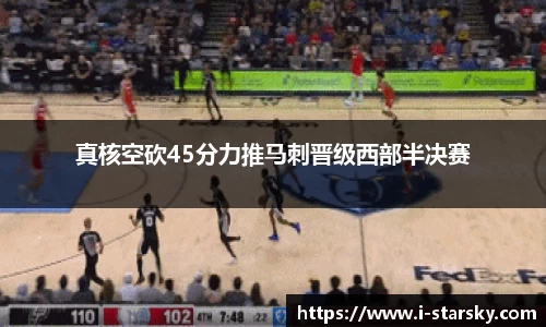 星空体育官网