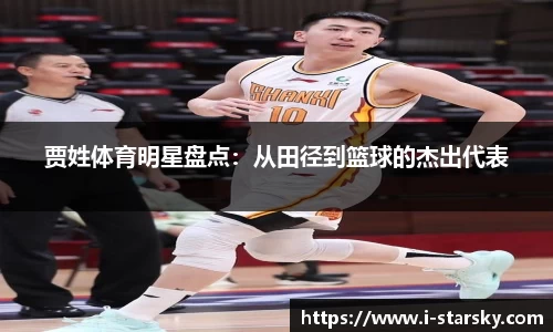 星空体育中国