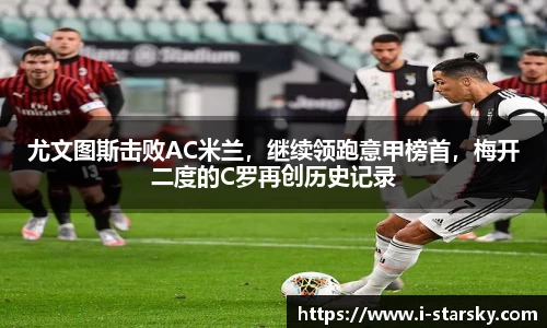 星空体育官网入口