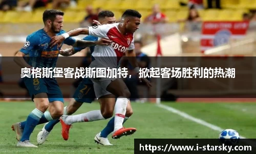 星空体育官网入口
