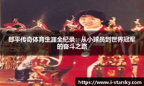 星空体育中国