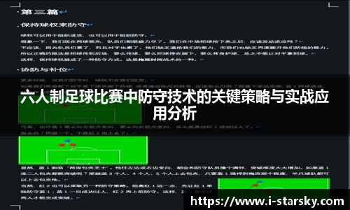 星空体育官网