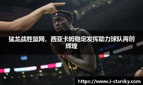 星空体育中国