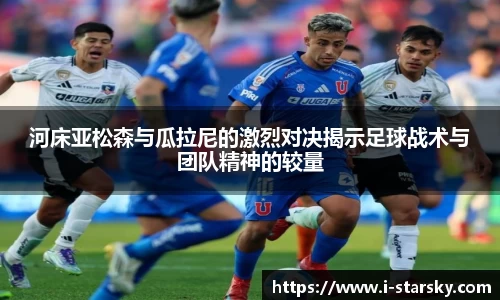 星空体育官网入口