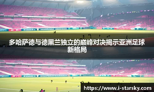 星空体育中国