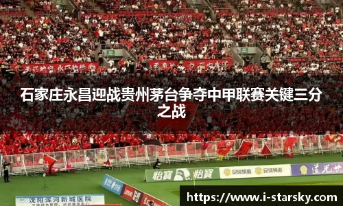 星空体育官网入口