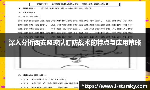 星空体育官网入口