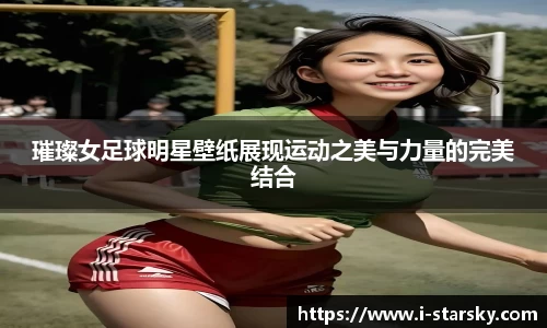 星空体育官网